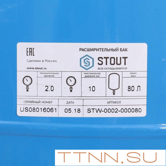 Гидроаккумуляторы STOUT 80л/10бар (STW-0002-000080) Гидроаккумуляторы STOUT 80л/10бар (STW-0002-000080)