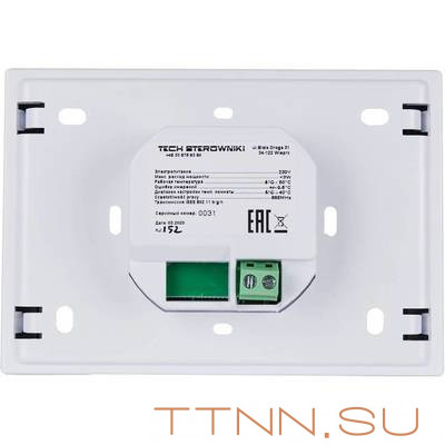 Регулятор STOUT ST-8s WIFI, белый Регулятор STOUT ST-8s WIFI, белый