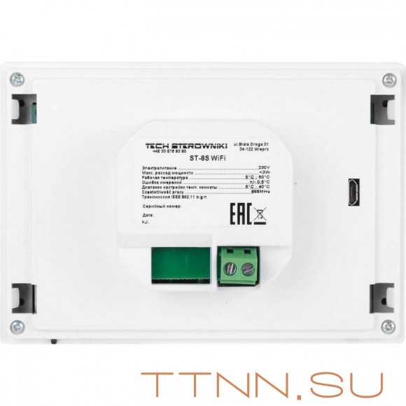 Регулятор STOUT ST-8s WIFI, черный Регулятор STOUT ST-8s WIFI, черный