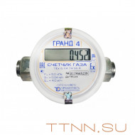 Счетчик газа Гранд 4 (Турбулентность-Дон) Счетчик газа Гранд 4 (Турбулентность-Дон)