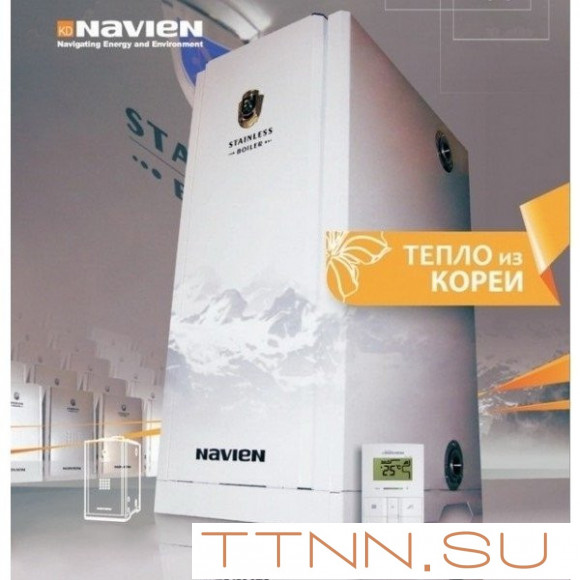 Дизельный котел Navien LST-60KG Дизельный котел Navien LST-60KG