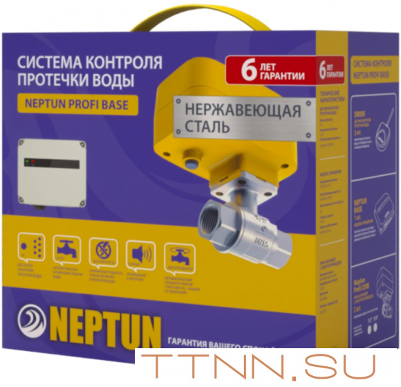 Комплект Neptun PROFI Base 3/4 Комплект Neptun PROFI Base 3/4