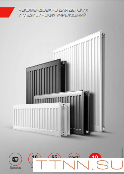 Стальной панельный радиатор Тип 10 Royal Thermo HYGIENE 10-300-2200 Стальной панельный радиатор Тип 10 Royal Thermo HYGIENE 10-300-2200