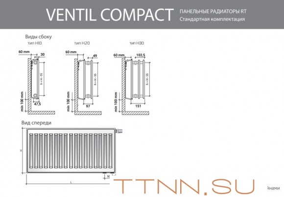 Стальной панельный радиатор Тип 21 Royal Thermo VENTIL COMPACT 21-300-1100 Стальной панельный радиатор Тип 21 Royal Thermo VENTIL COMPACT 21-300-1100