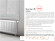 Стальной панельный радиатор Тип 21 Royal Thermo VENTIL COMPACT 21-300-1100 Стальной панельный радиатор Тип 21 Royal Thermo VENTIL COMPACT 21-300-1100