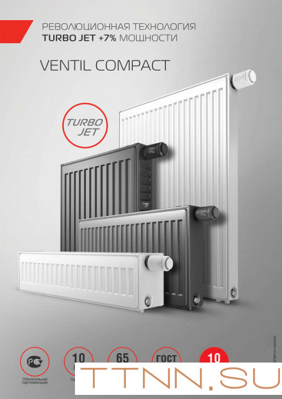 Стальной панельный радиатор Тип 21 Royal Thermo VENTIL COMPACT 21-300-1100 Стальной панельный радиатор Тип 21 Royal Thermo VENTIL COMPACT 21-300-1100