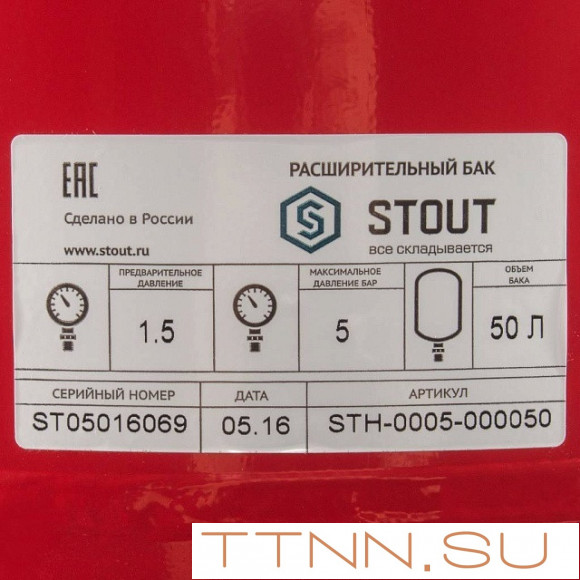 Расширительный бак STOUT 50л/5бар (STH-0005-000050) Расширительный бак STOUT 50л/5бар (STH-0005-000050)