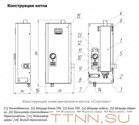 Электрический котел Теплодар СПУТНИК электро 9 белый Электрический котел Теплодар СПУТНИК электро 9 белый