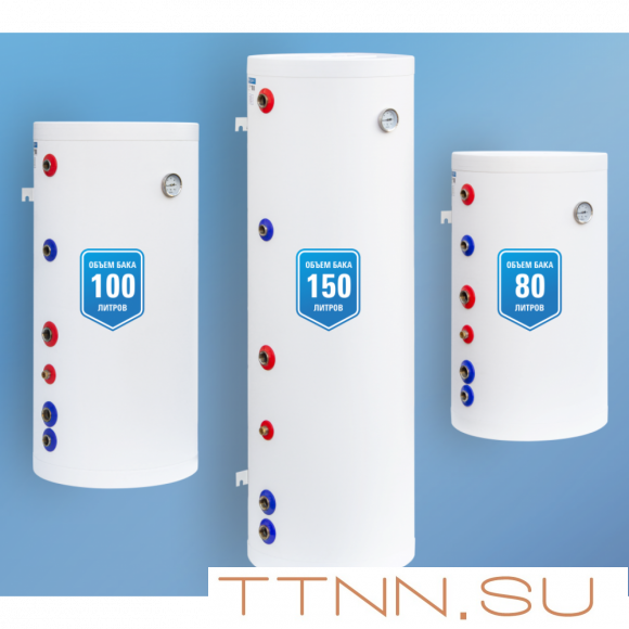 Бойлер косвенного нагрева RBW 150 R настенный ( Нерж. сталь)