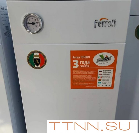 Напольный газовый котел Ferroli TORINO 50