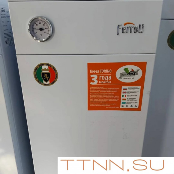 Напольный газовый котел Ferroli TORINO 80