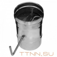 Шибер поворотный Нерж. (1мм) диаметр 120 Шибер поворотный Нерж. (1мм) диаметр 120