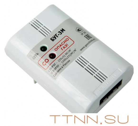 Сигнализатор загазованности БУГ-20 (оксид углерода) Сигнализатор загазованности БУГ-20 (оксид углерода)