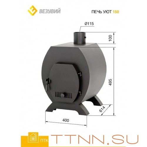 ПЕЧЬ УЮТ 150 ПЕЧЬ УЮТ 150