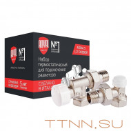 Набор термостатический Royal Thermo осевой М30х1,5 1/2" (никель) Набор термостатический Royal Thermo осевой М30х1,5 1/2" (никель)