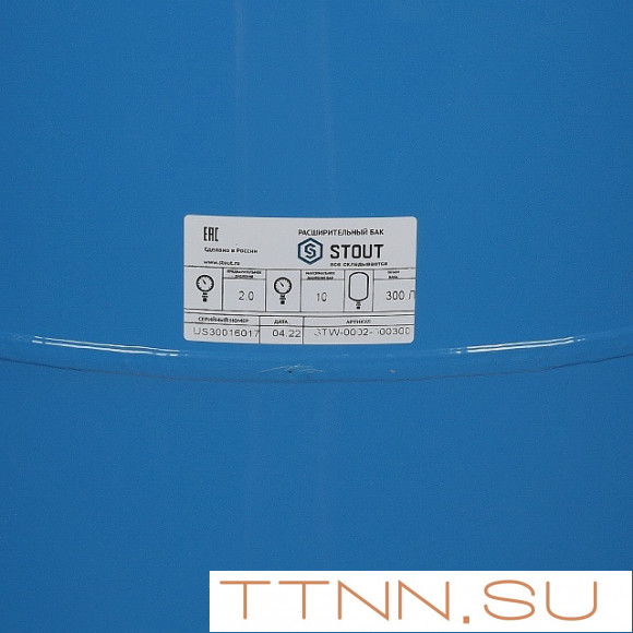 Гидроаккумуляторы STOUT 300л/10бар (STW-0002-000300)